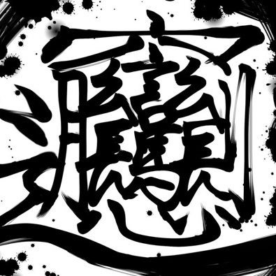 でむおさんのプロフィール画像