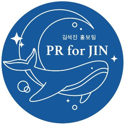 PRforJIN Profile Picture