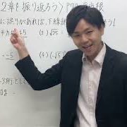 茨城県で塾講師・校舎長・学校の非常勤講師を経験し、現在龍ケ崎市にて個人塾を運営しています。