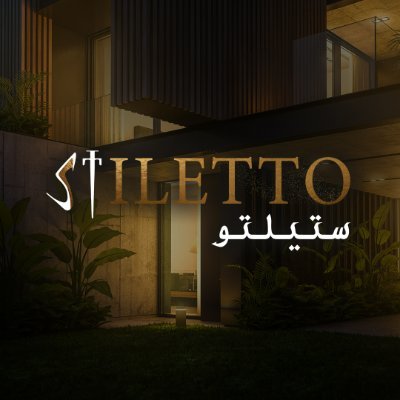 قصة مليئة بالتشويق والدراما مع أقوى نجوم العالم العربي في مسلسل #ستيلتو من الأحد للخميس الساعة
9 KSA
على
#MBC4
ويعرض قبل الشاشة بحلقتين على
#Shahid