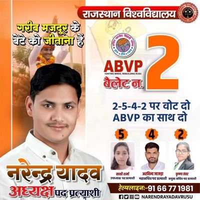 WORK AT BJP AT BJP HEADQUARTERS JAIPUR