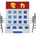 たそがれ電力 (@twilightepco) Twitter profile photo たそがれ電力 (@twilightepco) Twitter profile photo