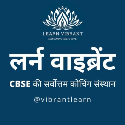 VibrantLearn's profile picture. A leading coaching institute for CBSE.