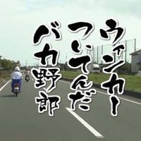 同居嫁@とうもろこし🌽2/6怪獣山梨公演参戦🐟UC再燃❤️🔥 (@m13_1m) 's Twitter Profile
