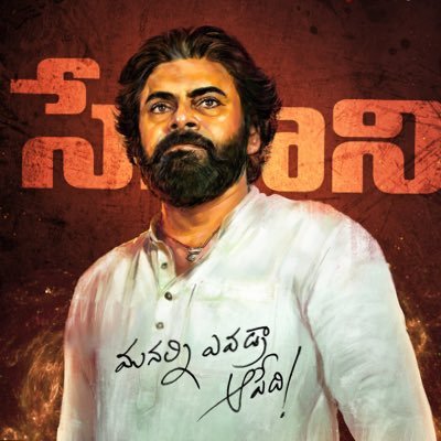 Pawanism820 Profile Picture