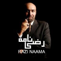 Razi Naama(@Razinaama) 's Twitter Profile Photo