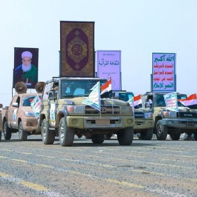 الأعلامي اليمني 🇾🇪