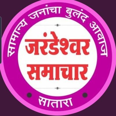 Suresh Botalji Editor jarandeshwar samachar
