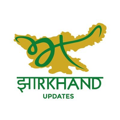 🌿 Johar! 📍झारखंड की हर धड़कन | Trending News, Viral Stories & Ground Reports ✊ Jharkhand’s Top Influencer Hub 🤝 Connect: support@jharkhandupdates.com