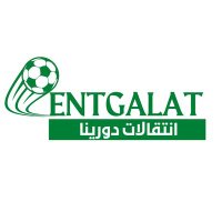 انتقالات دورينا 🇸🇦 ⚽ (@entgalat) Twitter profile photo