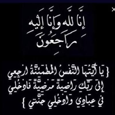 IslamEasm's profile picture. خليك فاكرني