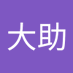 黒岩大助 (@0mkqszu0j0iqd3o) Twitter profile photo 黒岩大助 (@0mkqszu0j0iqd3o) Twitter profile photo