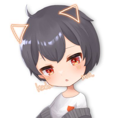 ケダマ🤍🐰🩷さんのプロフィール画像