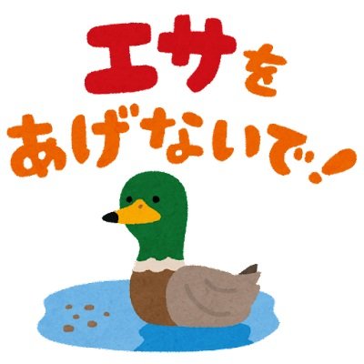 中の人はアイドルと特撮にちょっと詳しい商業作家。板野かもはWEB用の別名義。カクヨムでは2017年1月から2020年1月まで活動し、何度か頂いた書籍化の話が全てポシャるという数奇な体験を経て退会。2021年10月、過去作品の再公開のため再登録。この名義での創作はもう行っていませんが、過去作品に反応を頂けると喜びます。