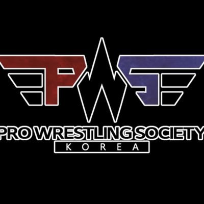 This is, And we are!!
Pro Wrestling Society!!!

다음 흥행 일정(Next Show)
2024.05.11 SPRING SLAM in 송탄 PWS 스튜디오