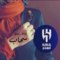 سحاب ::🤍💙 (@ss__808) 's Twitter Profile