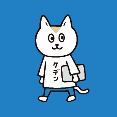 でんすけ | AIアシスタント