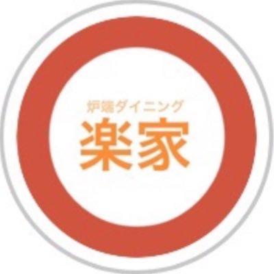 昼はお弁当屋と🍙Cafe🔄夜は居酒屋を営んでいます!お店の紹介/お弁当/スイーツ/WAROCK などなど色々な情報を更新していきます🤗たくさんの御来店お待ちしております🎶DMは受け付けておりませんので、ご了承ください🙇♂️💦たくさんのフォローお待ちしております!