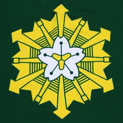 matsudo_shobo's profile picture. 松戸市消防局公式アカウントです。消防局の取り組みや情報などをお届けします。本アカウントでは火災・救急等の通報は一切受け付けていません。緊急時は１１９番通報をしてください。詳細は運用方針をご覧ください。⇒https://t.co/BqES6Cviig