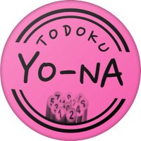 モルック映画『TODOKU YO-NA』公式アカウント (@todokuyo_na) Twitter profile photo