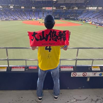 阪神ファン１０年目　大学生男子
ただの阪神ファン
