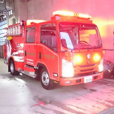 秋田県の北東部に位置する鹿角市（かづのし）消防団です
消防団員の活動状況や入団に係る情報などをお届けします
本アカウントでは緊急通報は受け付けていないほか、リプライ、ダイレクトメッセージには対応いたしません。https://t.co/dpaOUKChvL