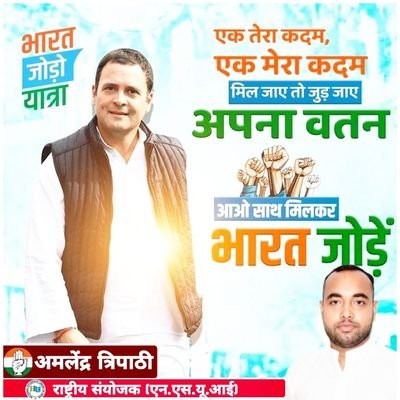 | SPOKESPERSON - CONGRESS |
| STATE EXCUTIVE AT UTTAR PRADESH CONGRESS |
| अधिवक्ता - जिला व सत्र न्यायालय,हरदोई |
| उच्च न्यायालय - लखनऊ खंड पीठ |