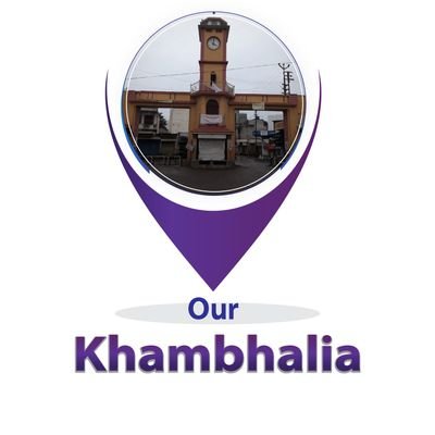 Khambhalia Updates