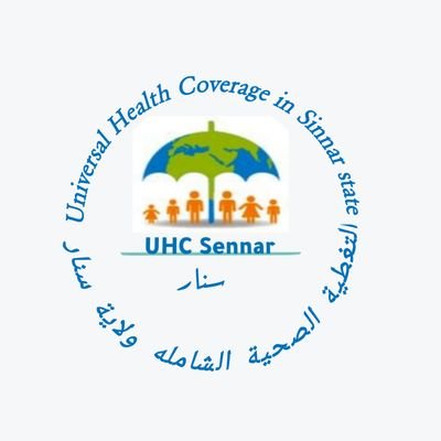 Universal Health Coverage_ Sinnar state, is aiming to Leave NO One Behind by Community engagement in improving health care system