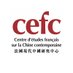 CEFC (@CEFC_HK) Twitter profile photo