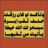 مقتطفات من الحياة (@mnmqttfat) Twitter profile photo