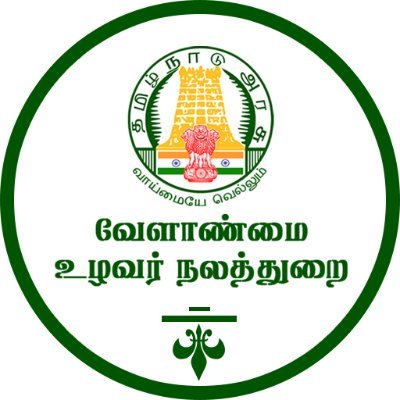 Department of Agriculture, TamilNadu Profile
