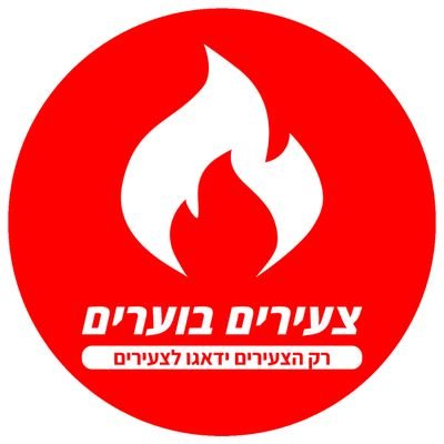 חשבון הטוויטר הרשמי של מפלגת צעירים בוערים בראשות הדר מוכתר