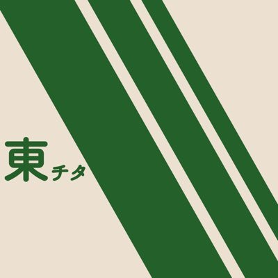 部品を集めています。 無知を晒した時は申し訳ありません。 基本フォロバします。 (※通知不具合につき、フォローしてくださっても気づかない可能性が高いです。)