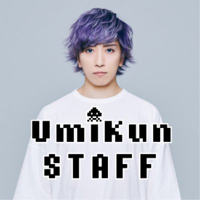 umikun_staff Profile Picture