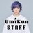 umikun_staff