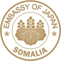 The Embassy of Japan in Somalia(@JapanInSomalia) 's Twitter Profile Photo