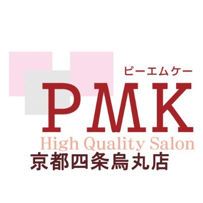 京都市内の繁華街に位置しており、阪急京都線烏丸駅から徒歩5分、河原町から徒歩6分です💖ルイ・ヴィトンから徒歩2分の所にPMK京都四条烏丸店が入っている四条SETビルがございます✨無料相談や初回トライアルメニューもあります。ぜひご来店くださいませ💝/📞075-231-6871
ツイート内容には個人の見解も含みます。