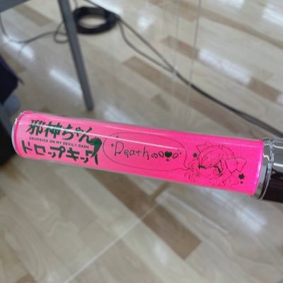 荒浪和沙さんのプロフィール画像