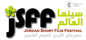 We have suspended the Amman Filmmakers Cooperative and the Jordan Short Film Festival following deadly regime attacks against peaceful protesters.