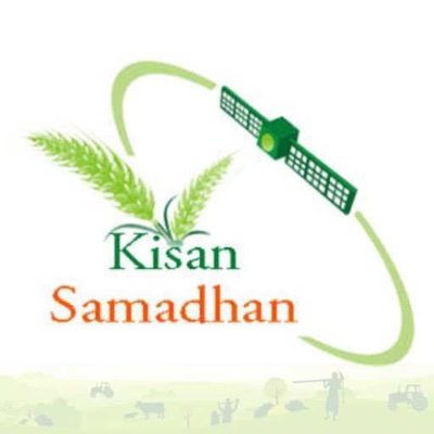 KisanSamadhan1's profile picture. किसान समाधान वेबसाइट के द्वारा हम सभी किसानों तक खेती-किसानी, पशुपालन, उद्यानिकी, कृषि समाचार, विशेषज्ञ सलाह,जैविक खेती, किसानों के लिए चल रही सरकार की योजनायें