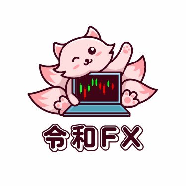 海外FXの新定番は【axi】！ただいまキャンペーン開催中です。口座開設はこちら　https://t.co/vMMEOKZ9df