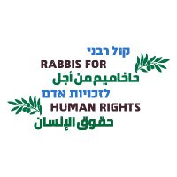 Rabbis for Human Rights (@rabbis4hr) 's Twitter Profile Photo Rabbis for Human Rights (@rabbis4hr) 's Twitter Profile Photo