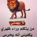 موجب20+🔞🔥tob (@tob100100100) Twitter profile photo موجب20+🔞🔥tob (@tob100100100) Twitter profile photo