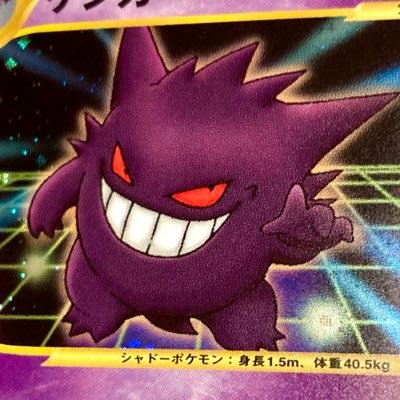 遊戯王&ポケカコレクターです𓅓 お気軽にフォローとコメントして下さい✎ R3.12.19 ↪︎Twitter START