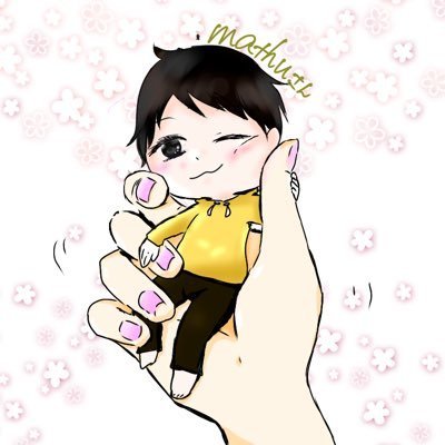 matsu！さんのプロフィール画像