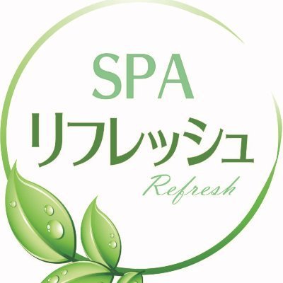 スパリフレッシュです。
湯楽の里土浦店内にあります
リラクゼーションサロンです。
ボディケア
足つぼ
タイ古式