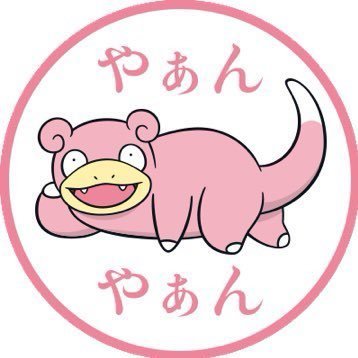 天領さんのプロフィール画像