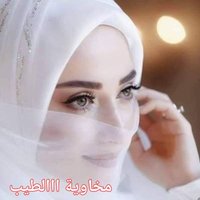 مخاويةااالطيب(@roseaugust121) 's Twitter Profile Photo