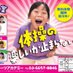キッズ・スポーツアカデミー~小岩体操教室~ (@kidssports_ac) Twitter profile photo キッズ・スポーツアカデミー~小岩体操教室~ (@kidssports_ac) Twitter profile photo